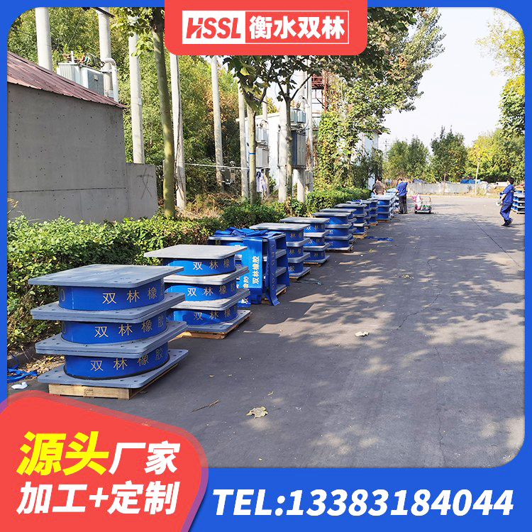 大方县建筑铅芯隔震支座厂家 大方县建筑隔震支座LRB700厂家 大方县LNR橡胶隔震支座900厂家 大方县LNR1400隔震支座厂家电话 - 第3张